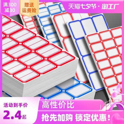 網購潮流中的數碼產品消費新趨勢