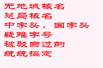 全國文物拍賣公司注冊全流程及業(yè)務范圍概覽