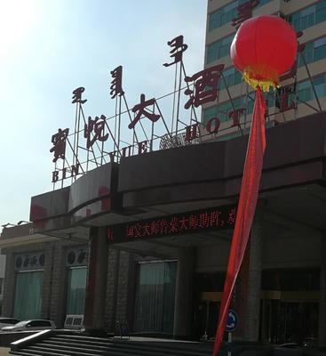 魯味賓悅·“藝得心道”文化名家沙龍第25期相聚內(nèi)蒙古賓悅大酒店 一場融合藝術、文化與商業(yè)的拍賣盛宴