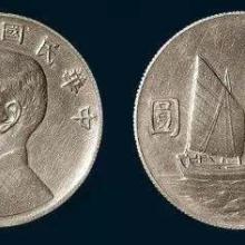 上海秦漢堂拍賣有限公司 專業(yè)拍賣各類商品，打造多元化交易平臺