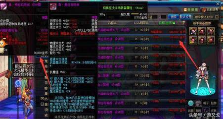 DNF跨六合區在即，這些拍賣行商品抓緊囤積穩賺不賠！