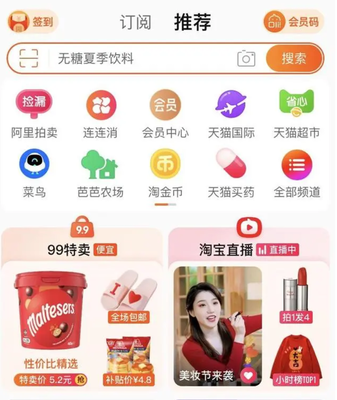 科技早報 電信麥芒20正式發布，realme新機預售火爆奪魁，線上拍賣市場熱度不減